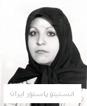 فاطمه پورعبدالهی 